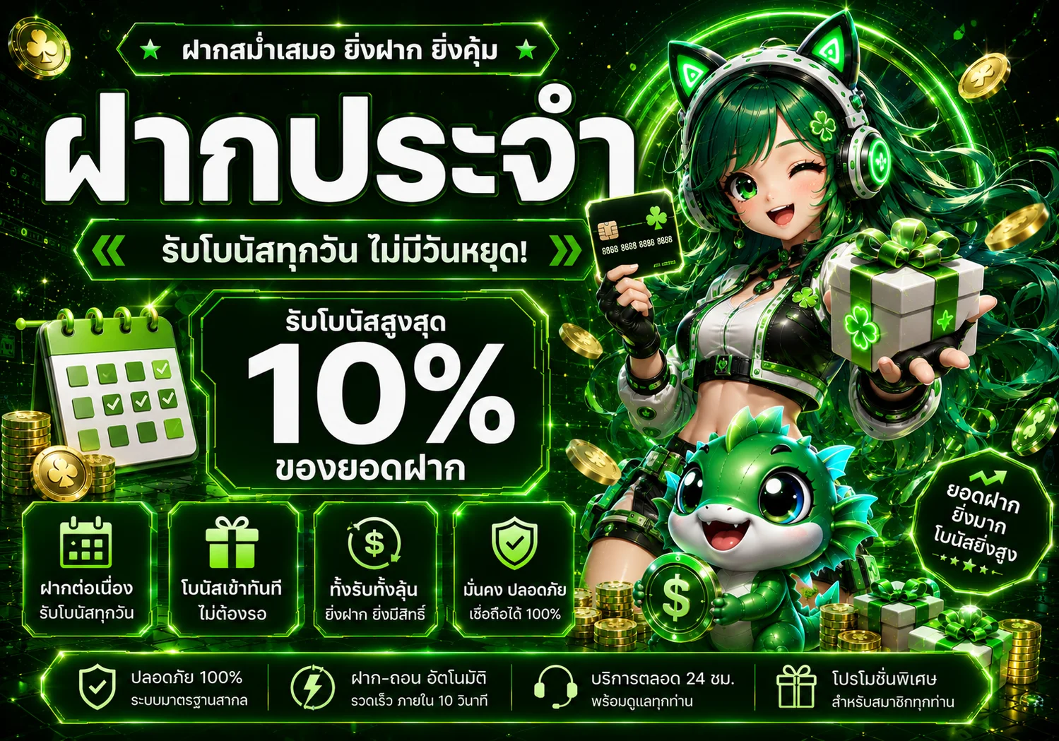 autogame banner