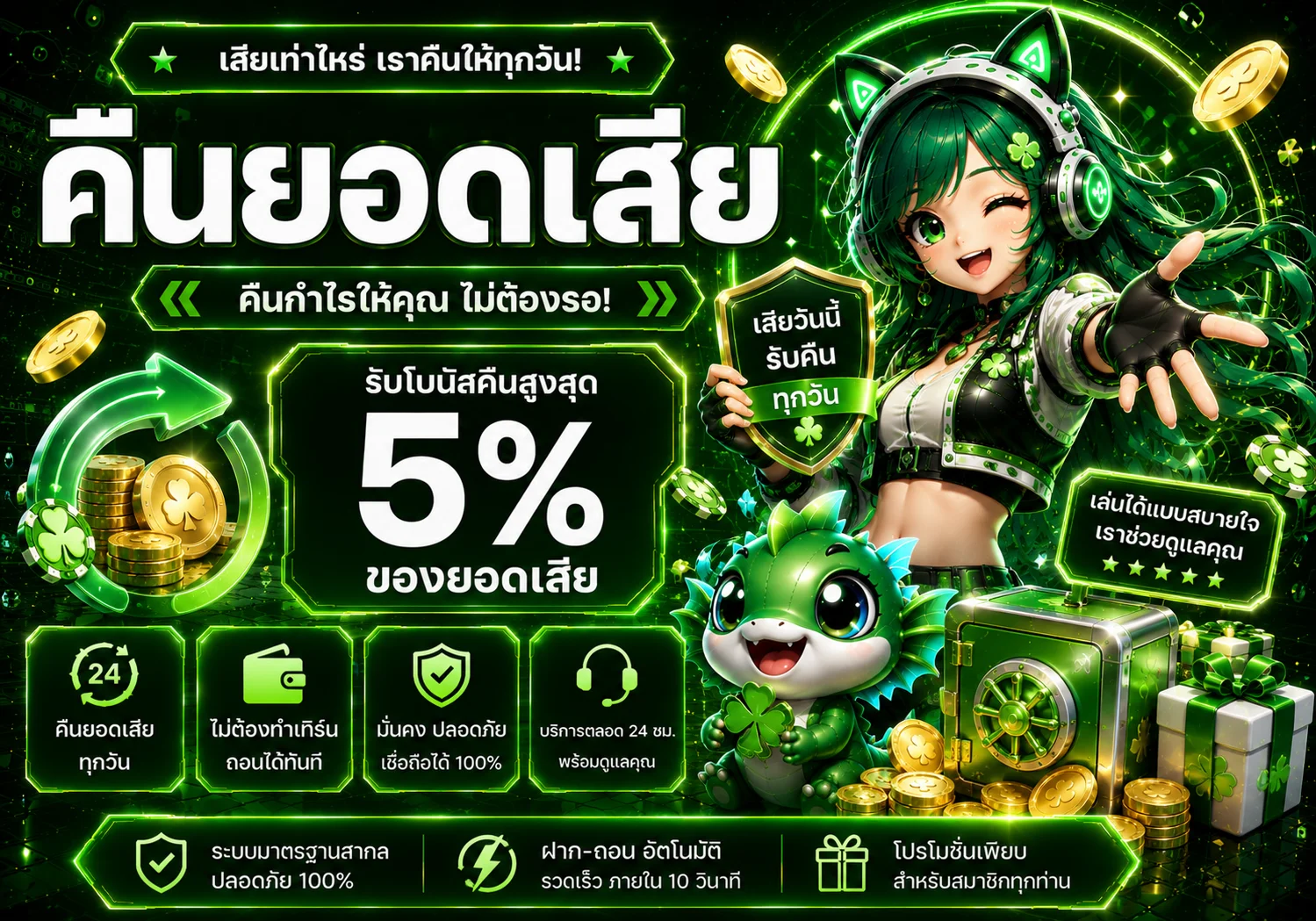 autogame banner