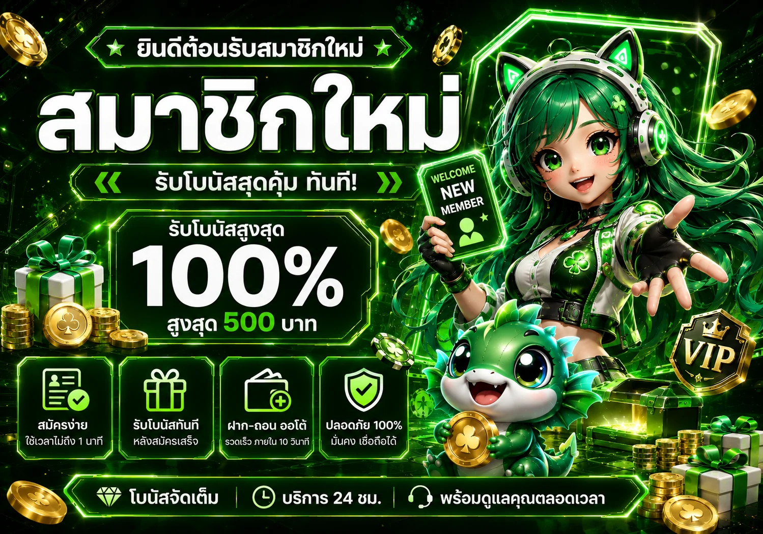 autogame banner