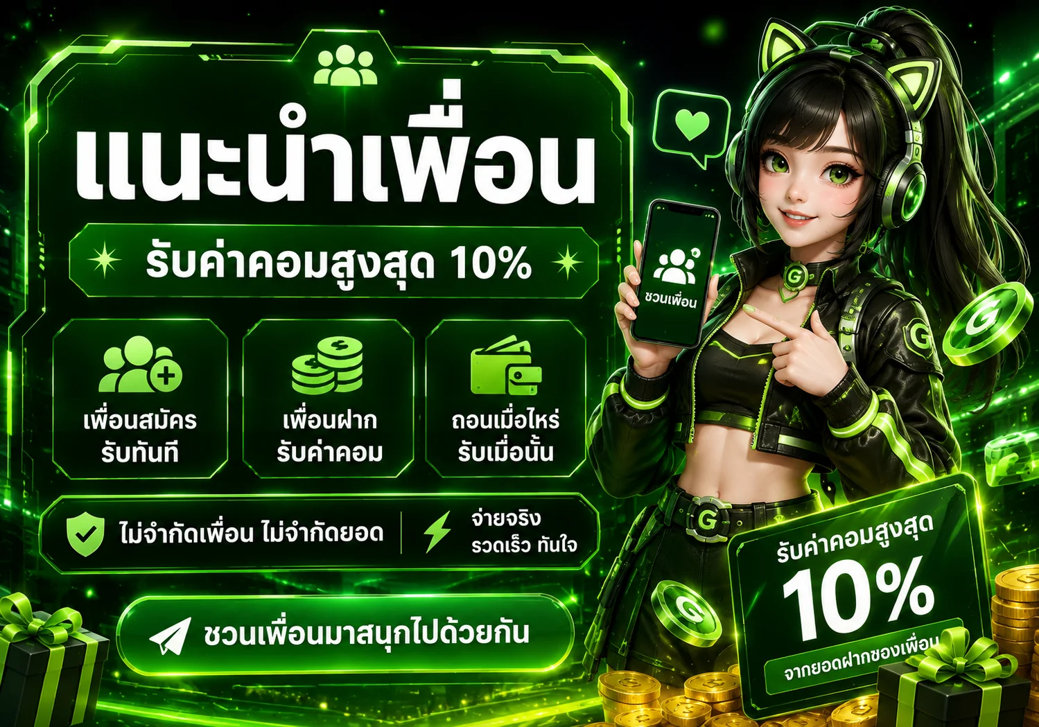 autogame banner